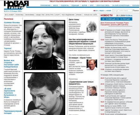 Russia: uccisi l'erede della Politkovskaya, Anastasia Baburova, e Stanislav Markelov